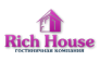 Гостиничная компания Rich House