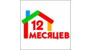 Азия Стиль