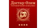 Гостиничный комплекс Достар-Алем